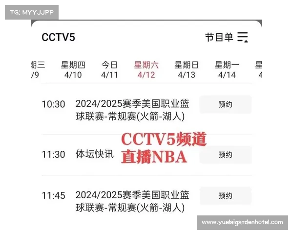 4月2日NBA常规赛猛龙VS魔术视频直播 猛龙VS魔术CCTV5直播地址 4月2日NBA常规赛猛龙VS魔术视频直播 猛龙VS魔术CCTV5直播地址