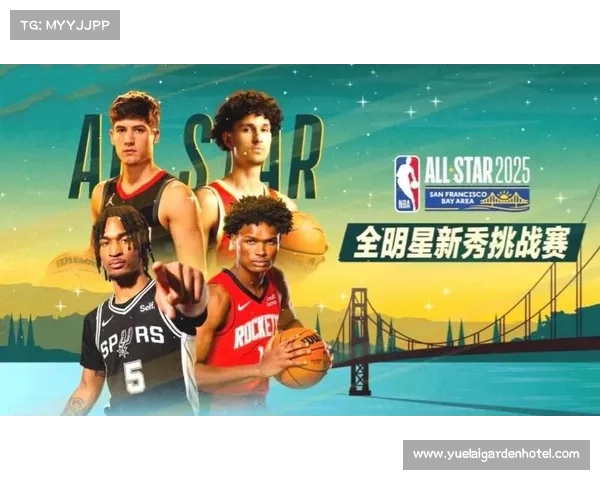 NBA公布全明星新秀赛全新赛制 NBA公布全明星新秀赛全新赛制